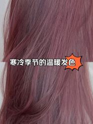 -苏豪美发S A L O N烫发染发