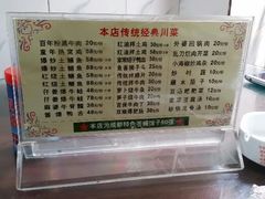 -百年粉蒸牛肉