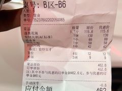 -农汤老店(顺联公园里店)