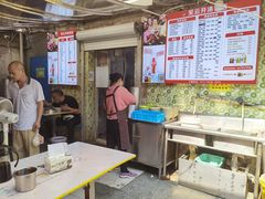 -笑云开汤包店(网巾市店)
