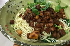 Zhajiang Noodles