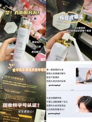 -希梵尔头皮抗衰·科技养发