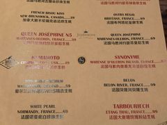 -Osteria Garden 生蚝花园餐厅(原进贤路店)