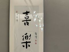 -上蔬无瑕· 创意素食·Vegetarian(华采天地店)