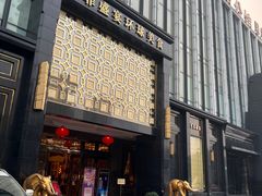 -芭菲盛宴·环球美食(北城国际店)