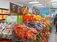-沃尔玛购物广场(昆明大观店)