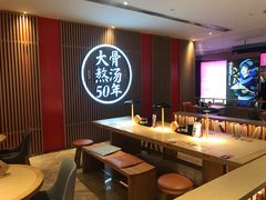 -味千拉面(航洋国际购物中心)