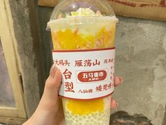-五马集·海鲜·温州大牌档(黑金冠五马街十字路口店)