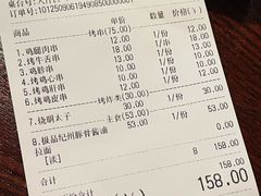 -纪州豚骨酱油拉面(锦延路店)