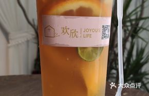 Princess Fresh Fruit Tea