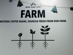 -明谦·Coffee&Cocktail Bar(美您公园店)