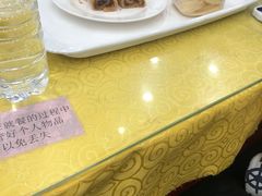 -护国寺小吃(地安门店)