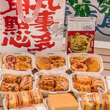 🔥火遍北上广的虎头局，我终于吃到啦‼️
