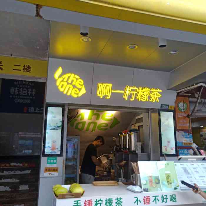 啊一柠檬茶(龙洞店)-"#悠闲周末# 今天的心情是蓝色的97 .