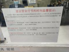 -中国移动(望京营业厅)