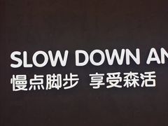 -SENTEA森茶(麦地丽日店)