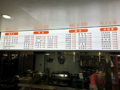 菜单-天台小吃(新城店)