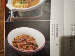 -湘味淳(千禧街店)