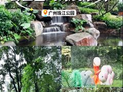 -广州珠江公园