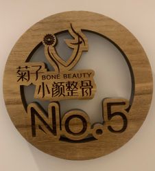 -菊子小颜·日式整骨·产后管理