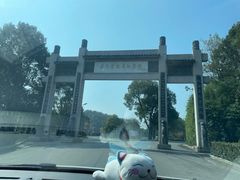 -李先念故居纪念园