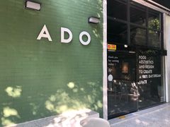 -ADO KAFE(大学城店)
