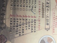 -哥老官重庆美蛙鱼头(西湖银泰十一哥店)