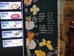 -龚记海鲜20年老字号