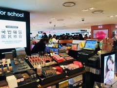 -新罗免税店(首尔总店)