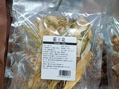 -沃尔玛购物广场(仓山万达店)
