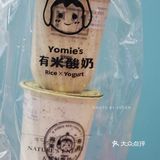悉尼网红“有米酸奶”，助力养生减脂梦。