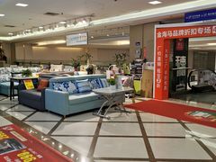 -金海马家居(海珠店)