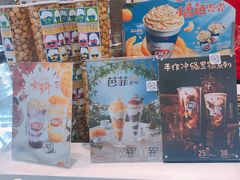 零售区-DQ·蛋糕·冰淇淋(鸿坤店)