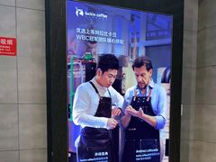 -瑞幸咖啡(华创生活广场店)