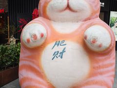 -上海尚嘉中心