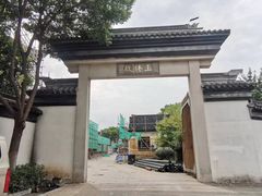 -千灯古镇
