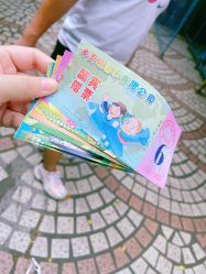 -顺德大良半月城游乐场