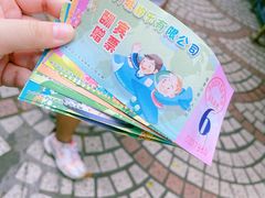 -顺德大良半月城游乐场