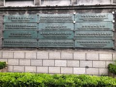 -中央戏剧学院(东城校区)