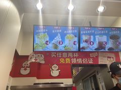 -蜜雪冰城(浙江大学店)