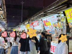 -大学城夜市