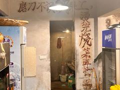 -后火锅(总店)