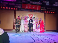 -盖碗儿梨园·变脸吐火·川剧(天府广场店)