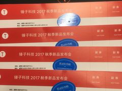 -成都金融城演艺中心