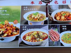 -渔民船说·北塘海鲜·天津菜·海肠捞饭(北塘古镇店)
