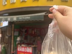 -老南昌白糖糕(大士院店)