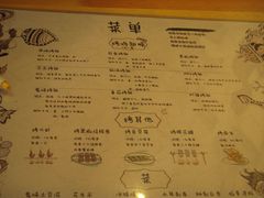 菜单-鬼味烤翅(南锣鼓巷店)