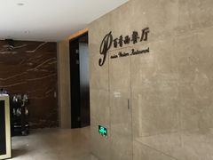 -西安唐隆国际酒店(大雁塔大唐不夜城店)