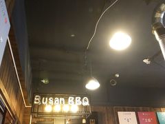 -釜山火炉·海鲜烤肉(紫藤路店)