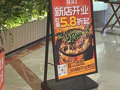 -探鱼·鲜青椒爽麻烤鱼(正佳广场店)